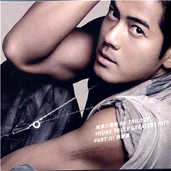 Aaron Kwok AK Trilogy: Yours Truly Greatest Hits