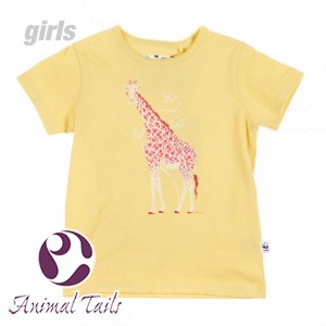 T-Shirts - Animal Tails