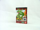 Pokemon Hollow figure new Rayquazza sealed approx 1.5-2 inches high uk