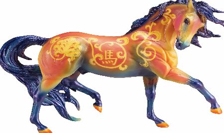Breyer Year Of The Horse Limited Edition 2014