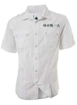 Burton White Printed Japanese Dragon and#39;Warriorand39; Short Sleeve Casual Shirt