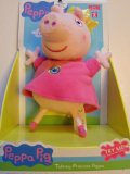 Character Options Peppa Pig 7` Talking Princess Peppa