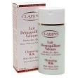 Clarins Cleansing Milk (Dry/Normal Skin) 200ml