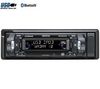 DXZ-588RUSB CD/USB/MP3 Bluetooth car radio