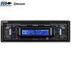 DXZ-788RUSB CD/USB/MP3 Bluetooth car radio