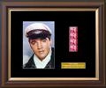 Elvis It Happened at the Worldand#39;s Fair - Single Film Cell: 245mm x 305mm (approx) - black frame with
