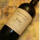 Ethical Fine Wines Romanico Riserva Nero di Troia Cefalicchio
