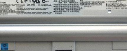 Generic Laptop Battery for SONY VAIO VGN-FZ series, PN: VGP-BPL8, VGP-BPS8, VGP-BPL8A, VGP-BPS8A, VGP-BPS8B (Silver)