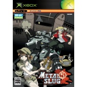 Metal Slug 5 Xbox