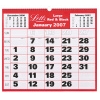 Large Monthly Calender 330x380mm