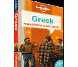 Greek Phrasebook by Lonely Planet 4236