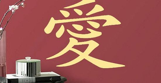Loud Designs Chinese Love Symbol Wall Art, Oriental Style, Vinyl Decal Sticker, 90cm (W) X 96cm (H) -Large