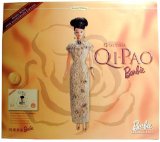Barbie Collectors Doll Golden Qi-Pao - Hong Kong 1998 Anniversary Edition