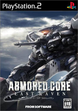 Metro3D Armored Core Last Raven PS2