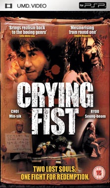 Crying Fist UMD Movie PSP
