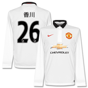 Man Utd Away L/S Kagawa Shirt 2014 2015 (Kanji