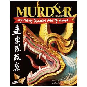 Paul Lamond Murder Mystery Party Game Murder In The Orient