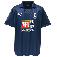 Tottenham Hotspur 125 Years Away Shirt 2007/08 -