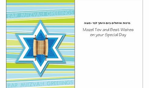 Bar Mitzvah Greetings card Star of David and Scroll, Hand made Jewish greeting card with envelope