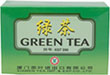 Seadyke Green Tea Bags (40g)