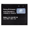 Sony Ericsson BST-39 Standard Battery