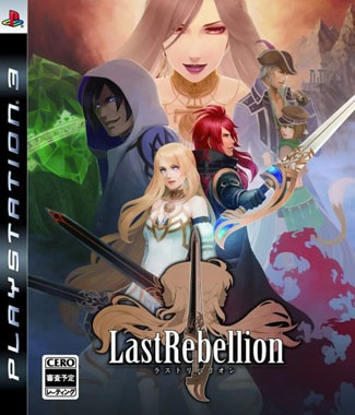 SONY Last Rebellion PS3