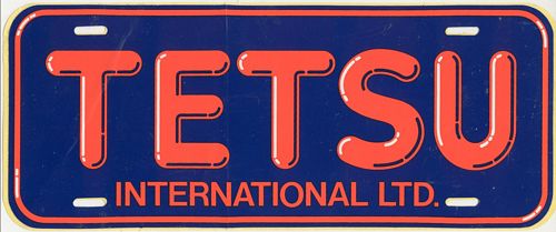 Stickers and Patches Tetsu International Ltd Sticker (22cm x 9cm)