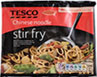 Chinese Noodle Stir Fry (500g)