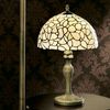 tiffany Style Table Lamp