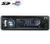 LAR-210 CD/MP3 USB/SD Car Radio