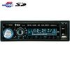 SD LAR-68 MP3/WMA/USB/ Car Radio - Without CD
