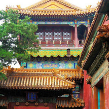 Unbranded Historic Beijing I - Forbidden City, Tiananmen