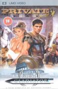 Private: Gladiator UMD Movie for PSP