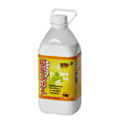 Unbranded Psp22 Energy Powder Fuel 1.6Kg Orange