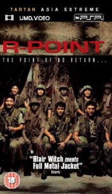 R-Point - UMD Movie for PSP