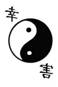 Tattoo: Ying and Yang