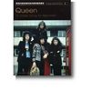 Easy Keyboard Library: Queen